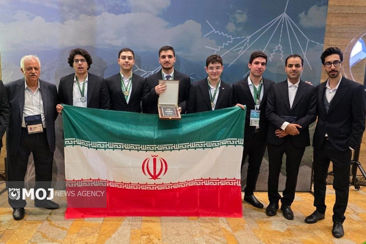 تیم ملی المپیاد فیزیک ایران 