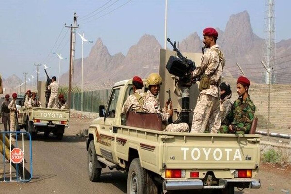 یمن