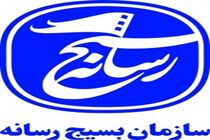 مطالبه‌گری صحیح و منطقی مهمترین ماموریت فعالان رسانه است