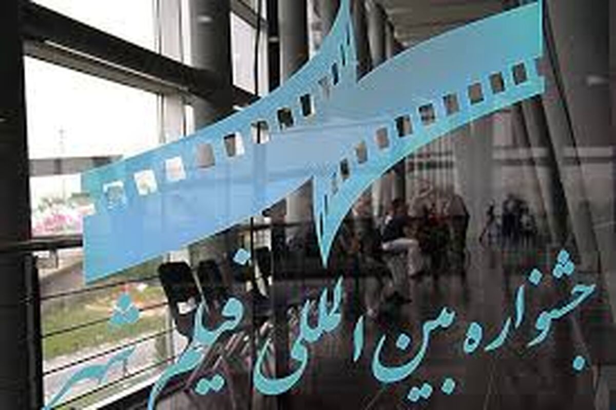 فیلم شهر