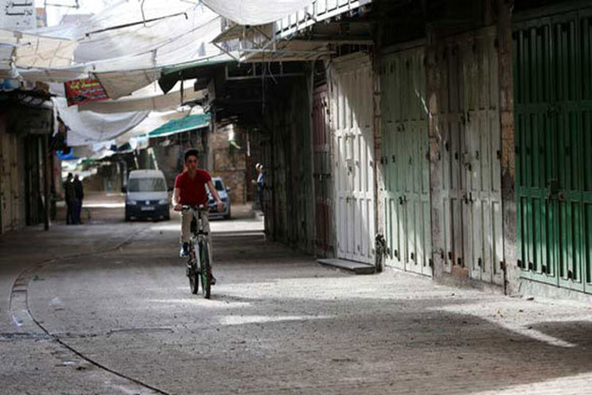 فلسطین