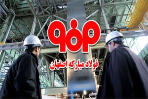  هدف گذاری تولید ورق‌های گرم زیر ۲ میلیمتر در  شرکت فولاد مبارکه