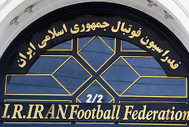 مهدی تاج دبیرکل فدراسیون فوتبال را برکنار کرد
