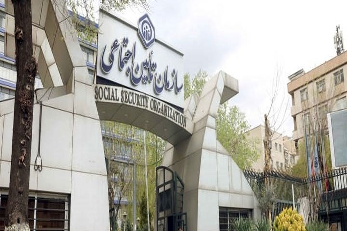 بانک رفاه کارگران