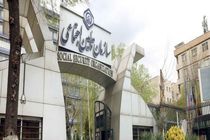  پرداخت 12 هزار و 800 میلیارد تومان مستمری ازکارافتادگی کلی و جزیی به 148 هزار و 843 بیمه‌شده در سال گذشته 