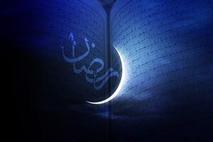 جزئیات ویژه برنامه‌های ماه مبارک رمضان تلویزیون اعلام شد
