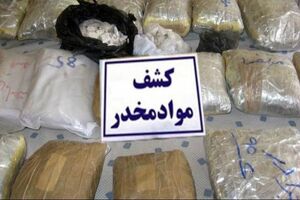 جاساز 2 کیلو مواد مخدر در کلمن حمل ماهی 