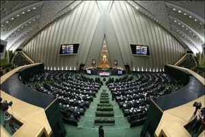 آغاز جلسه علنی مجلس ۲۵ آبان/ بررسی صلاحیت وزیر پیشنهادی آموزش و پرورش در دستور کار