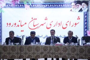 اختصاص 20 هکتار زمین در قالب طرح مولد سازی به پایانه صادراتی میاندورود