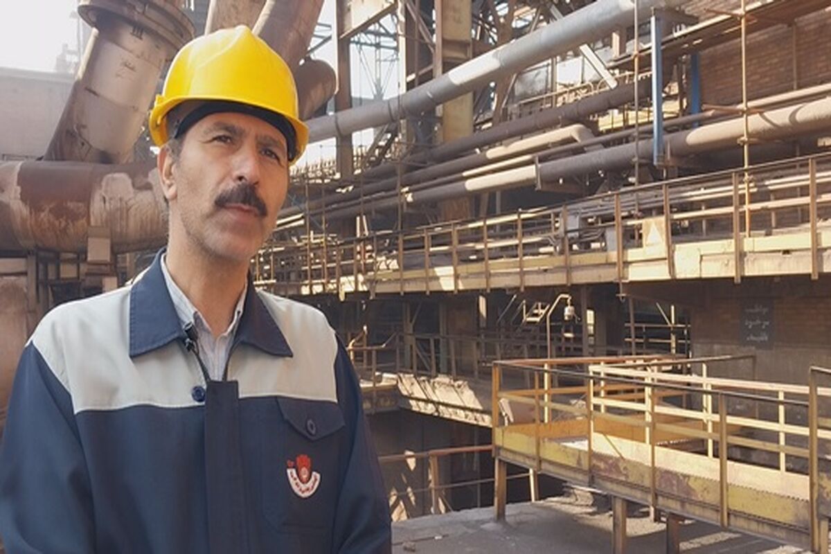 ذوب آهن