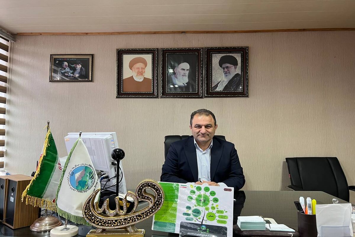 مدیرکل منابع طبیعی مازندران - نوشهر