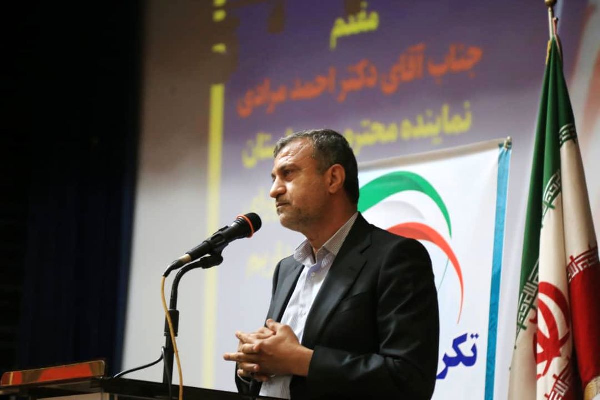 مرادی کمیته امداد