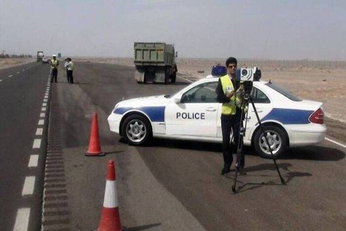 نظارت پلیس