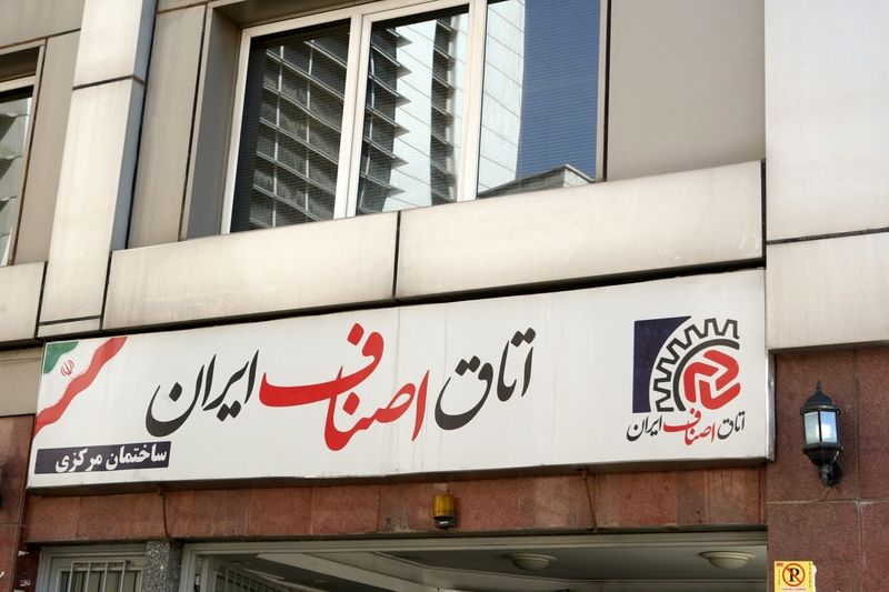 جمع آوری 35 میلیارد تومان از طریق اصناف برای کمک به سیل زدگان