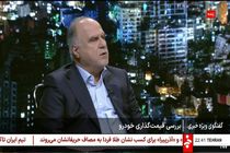 بر اساس قانون تجارت و استاندارد های حسابداری و حسابرسی قیمت گذاری کردیم