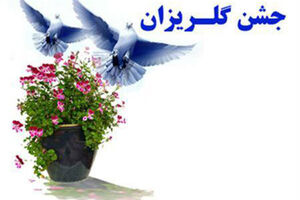برگزاری جشن گلریزان برای آزادی زندانیان جرایم غیر عمد مازندران