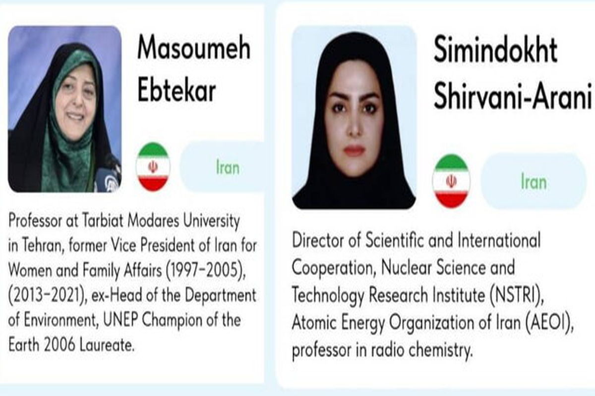 سازمان حفاظت محیط زیست