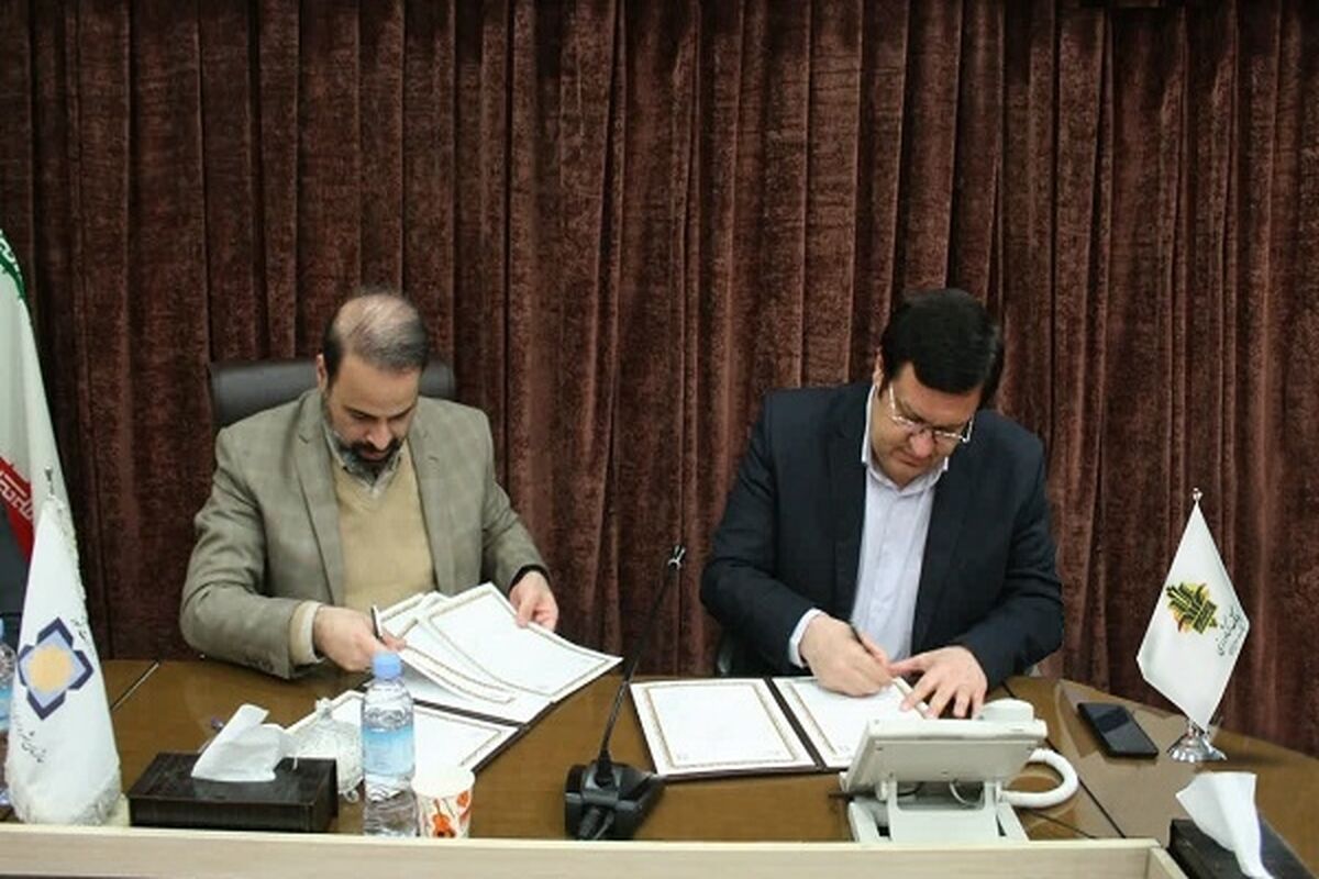 بانک کشاورزی