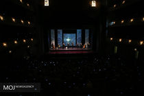 دانلود پلی لیست حافظ از بیپ تیونز