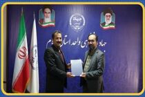 ارتقای کیفیت خدمات شرکت گاز استان ایلام با پژوهش میدانی جهاد دانشگاهی