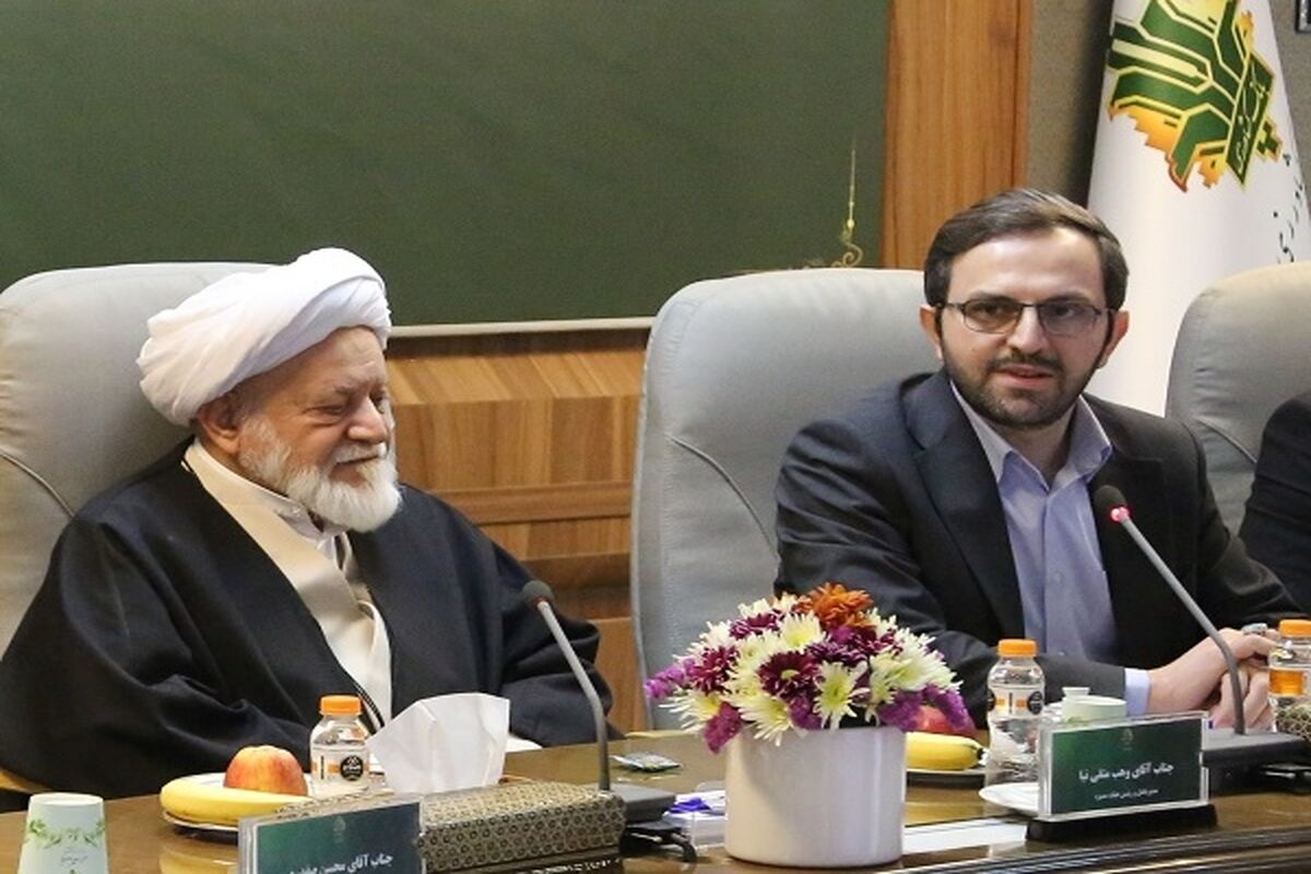 بانک کشاورزی