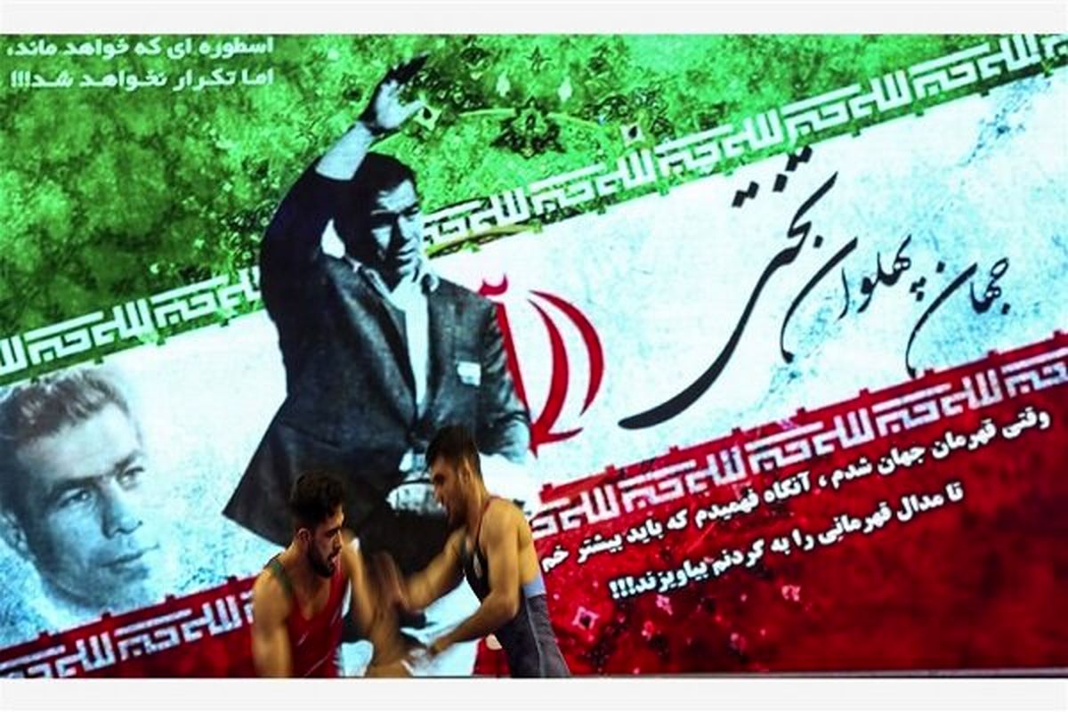 کشتی جام تختی