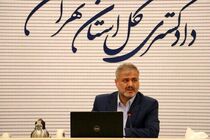 شناخت دقیق جایگاه دادگاه‌های صلح ضرورتی انکارناپذیر است