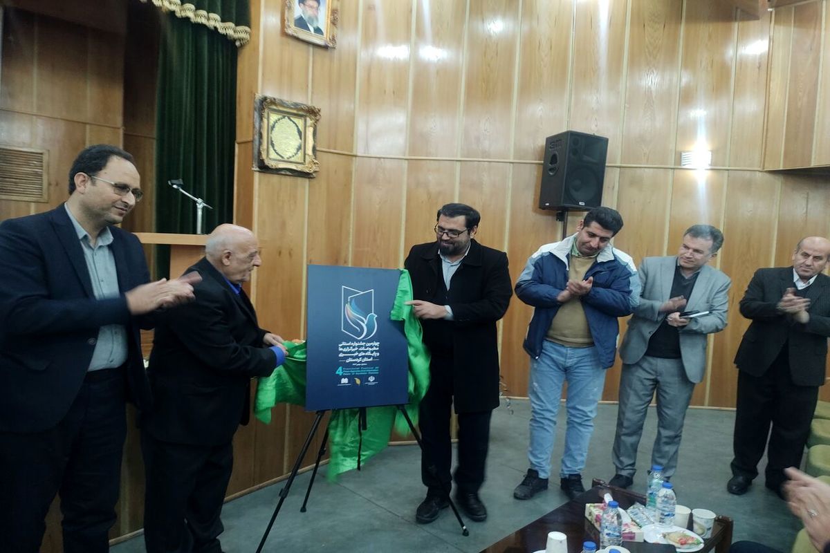 جشنواره مطبوعات