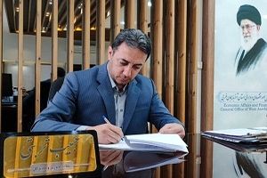 تجهیز مرکز خدمات سرمایه گذاری در آذربایجان غربی