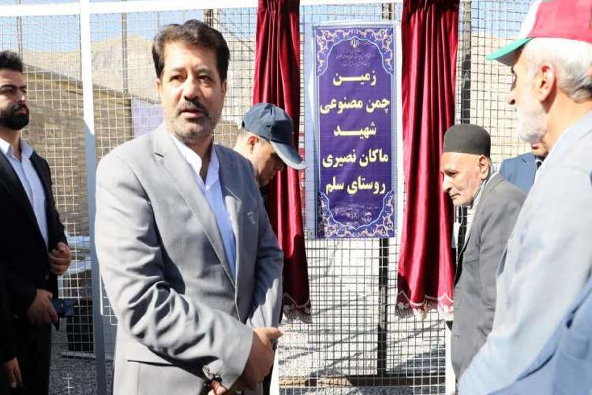 عزیزی