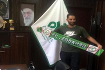  پیوستن مهرداد قنبری به تیم فوتبال ذوب‌آهن