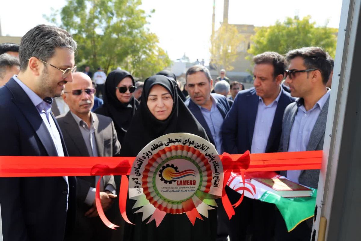 محیط زیست فارس 