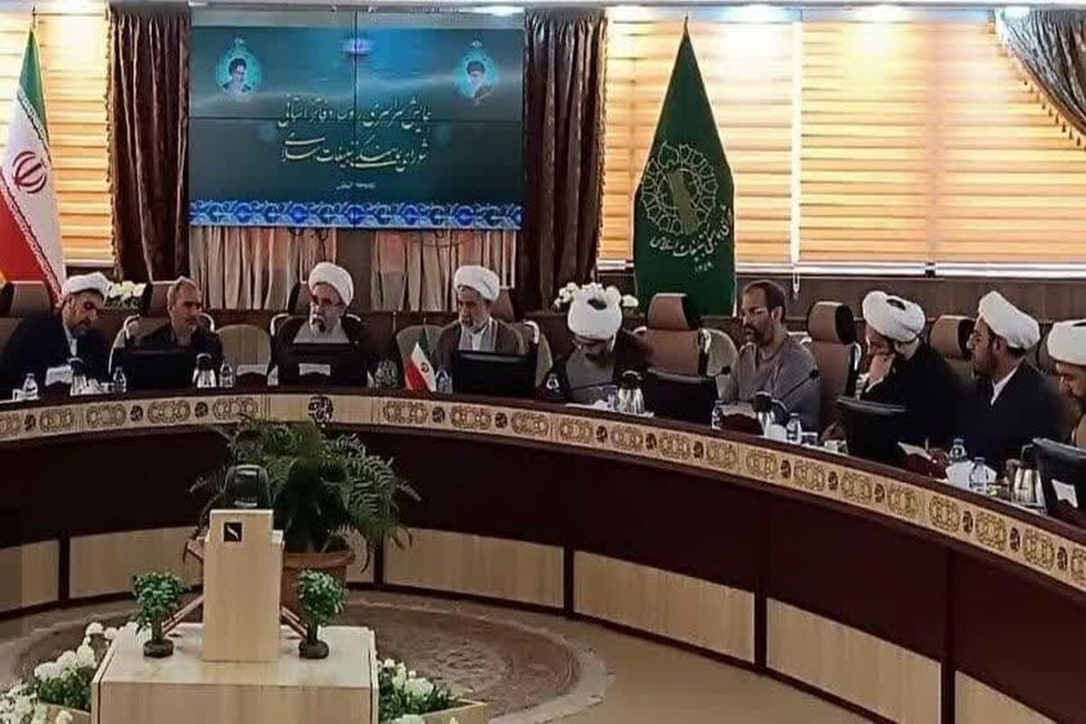 روسای شورای هماهنگی تبلیغات اسلامی کشور