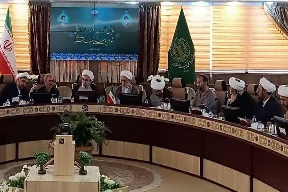 روسای شورای هماهنگی تبلیغات اسلامی کشور