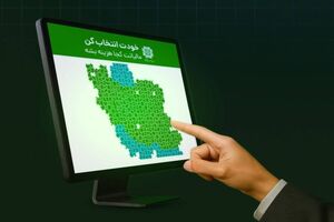 مالیات از جیب مؤدی تا پروژه‌های محیط‌زیستی؛ «نشان‌دار کردن» مالیات چه تغییری ایجاد می‌کند؟