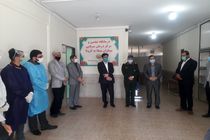 درمانگاه تنفسی و مرکز درمان سرپایی بیماران کرونایی در ایلام افتتاح شد