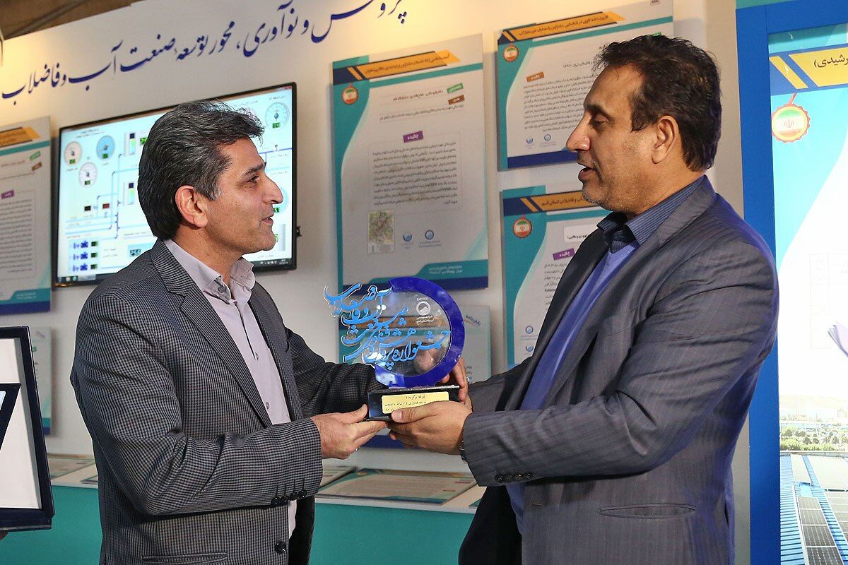 آبفای قم