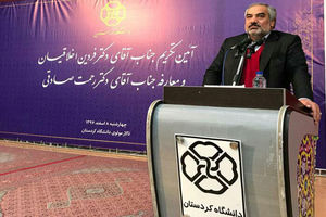 تفاوت های دانشگاه کردستان با دانشگاه اقلیم کردستان عراق آزار دهنده است