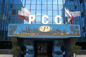 واکنش شرکت بازرگانی پتروشیمی به موارد ادعایی روزنامه شرق