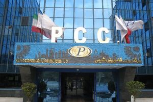 واکنش شرکت بازرگانی پتروشیمی به موارد ادعایی روزنامه شرق