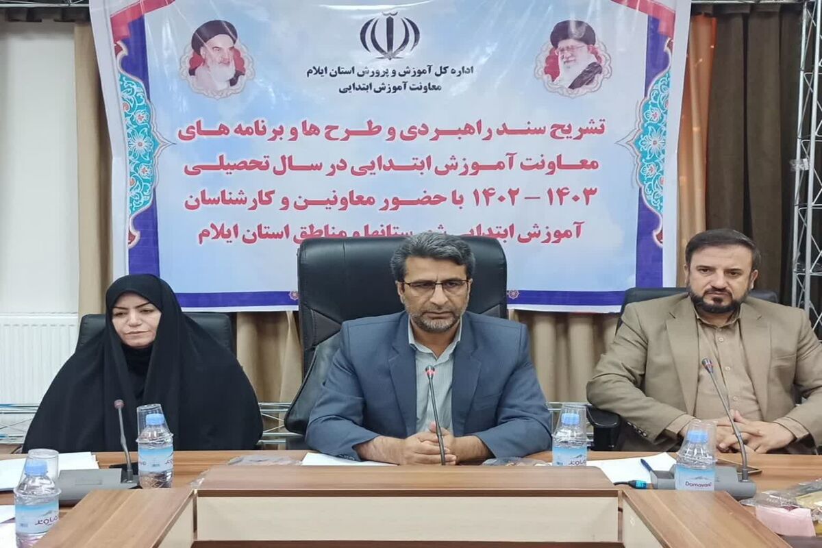 درویشی