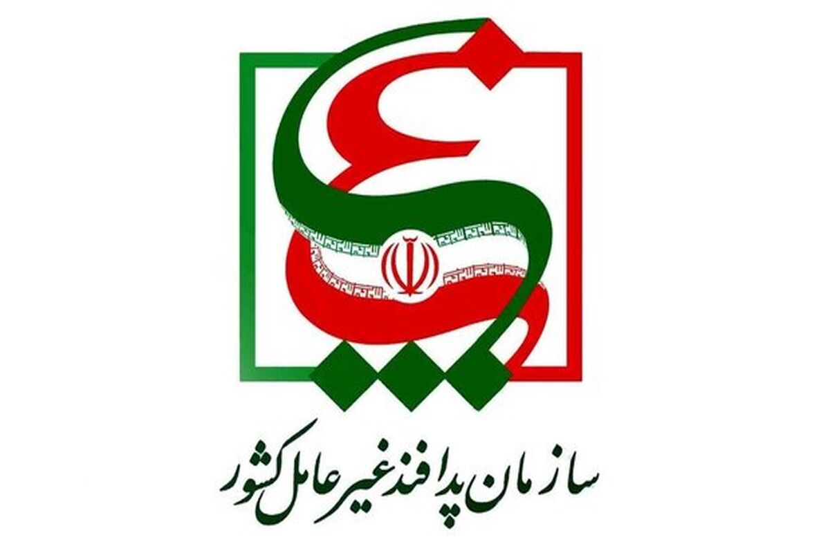 پدافند غیرعامل