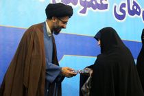 تجلیل از ۲۵ مادر جوان دارای سه فرزند و بیشتر و فعال عرصه‌های مختلف در قم