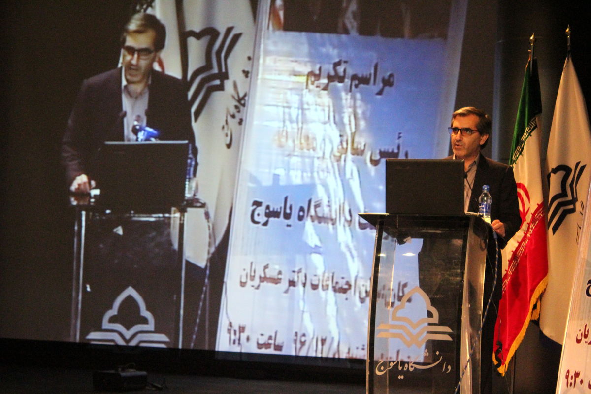 رئیس دانشگاه یاسوج