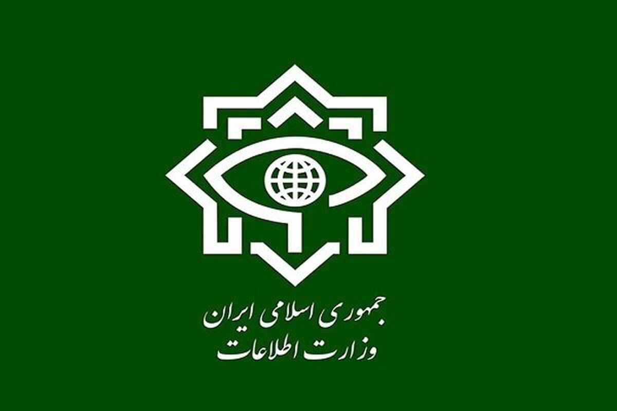 وزارت اطلاعات