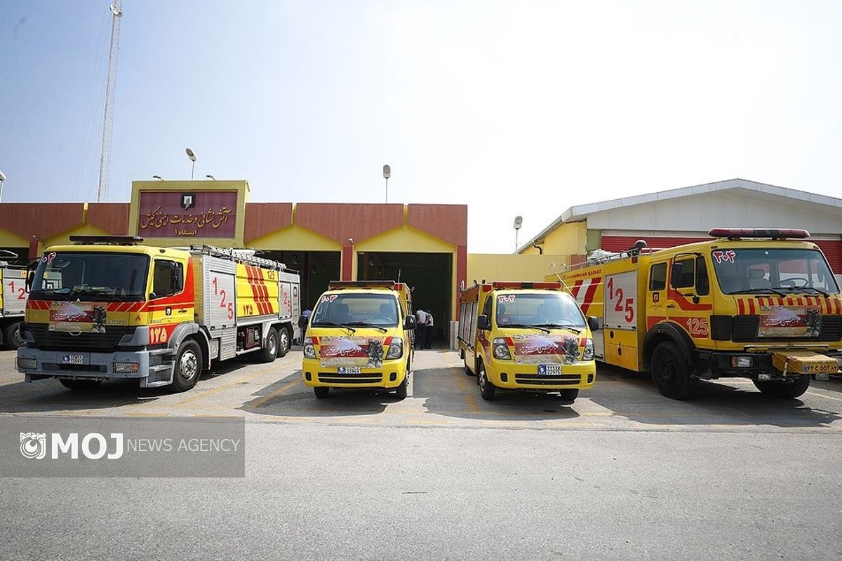 آتش نشانی کیش