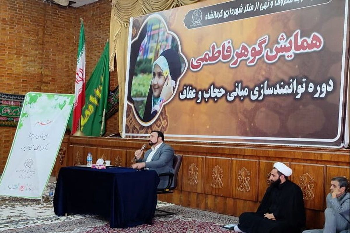 شهردار کرمانشاه 