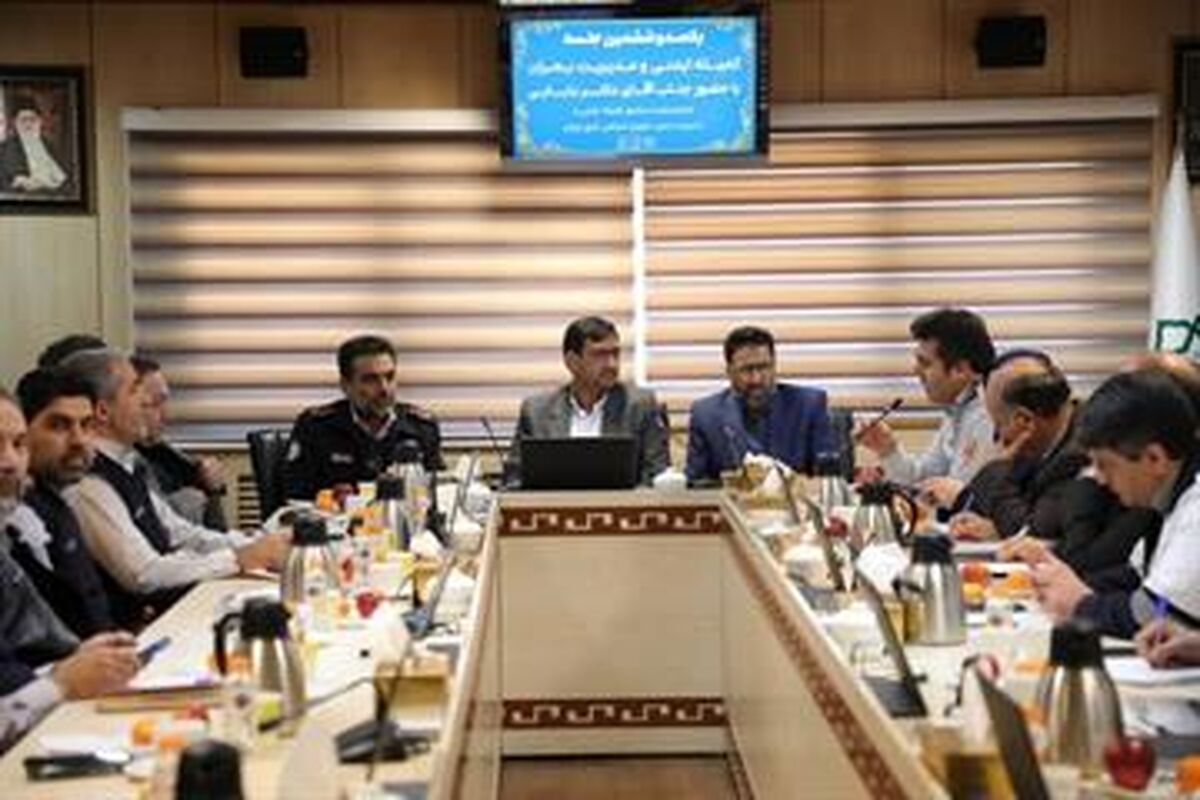 شورای اسلامی شهر تهران