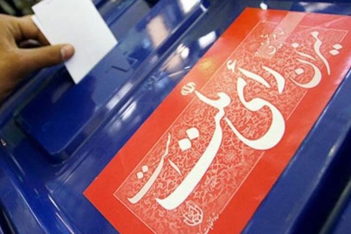 صحت انتخابات