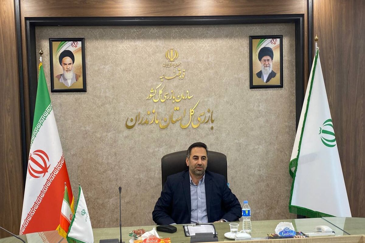 گرمه‌ای مدیرکل بازرسی مازندران